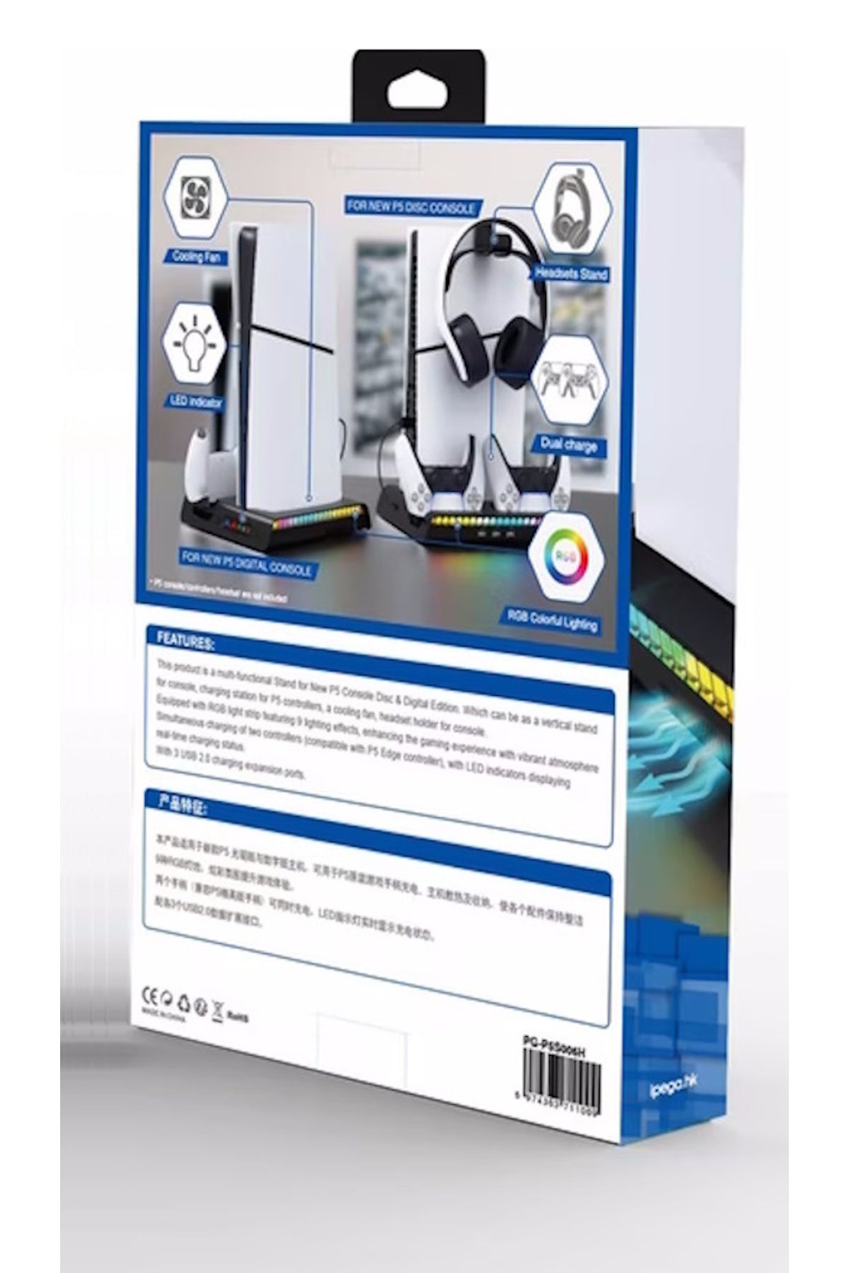 PS5 Pro/PS5 Slim Uyumlu RGB Şarj İstasyonlu Soğutucu Stand - PG-P5S006