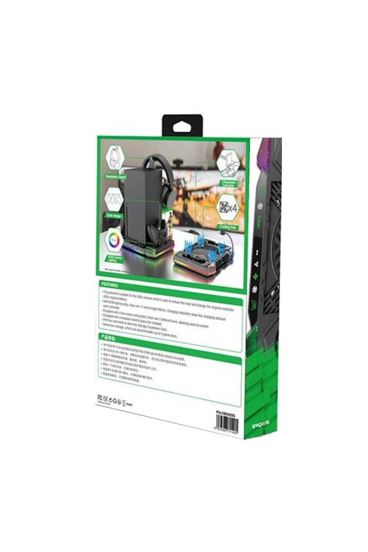 XBOX Series X Uyumlu RGB Soğutucu Fanlı Şarj İstasyonlu Stand - PG-XBX025S